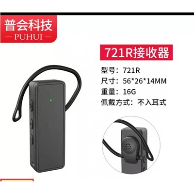 比西特-Bcity 721 R 耳機(jī)/耳麥 16G不入耳接收器 無(wú)線(xiàn)藍(lán)牙講解器